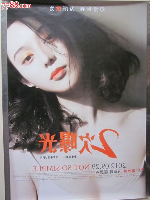 静岡大学本科成绩单